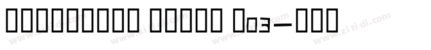 DietDidot Title W03字体转换